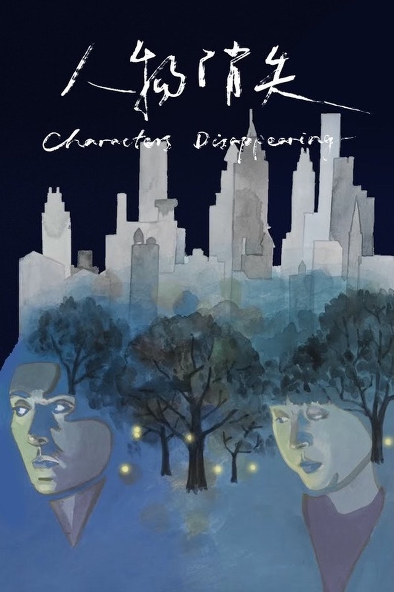 Poster of Characters Disappearing