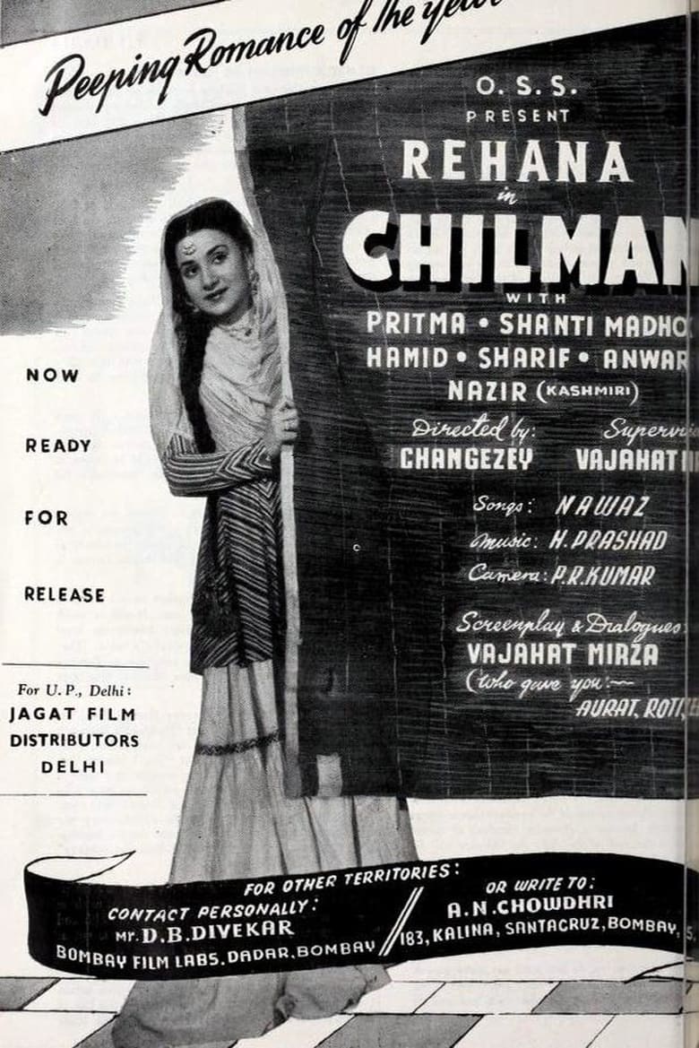 Poster of Chilman