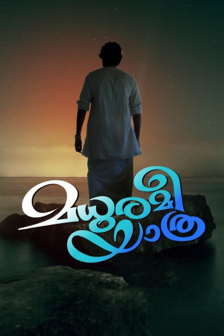 Poster of Madhuramee Yathra