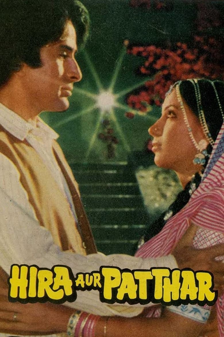 Poster of Hira Aur Patthar