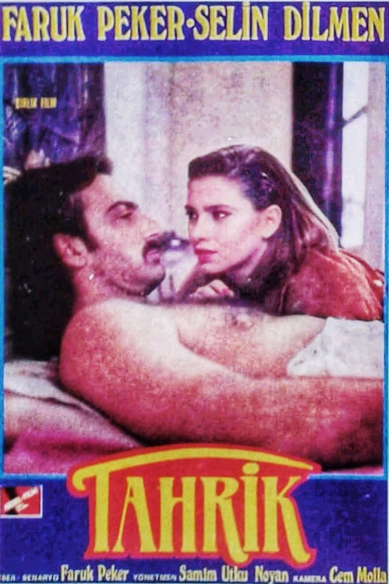 Poster of Tahrik