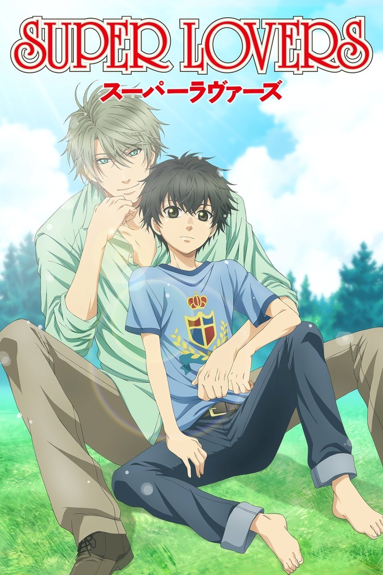 Poster of Episodes in SUPER LOVERS - Season 1 - Season 1