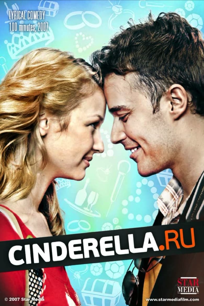 Poster of cinderella.ru