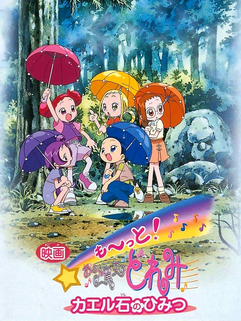 Poster of More! Ojamajo Doremi: Secret of the Frog Stone