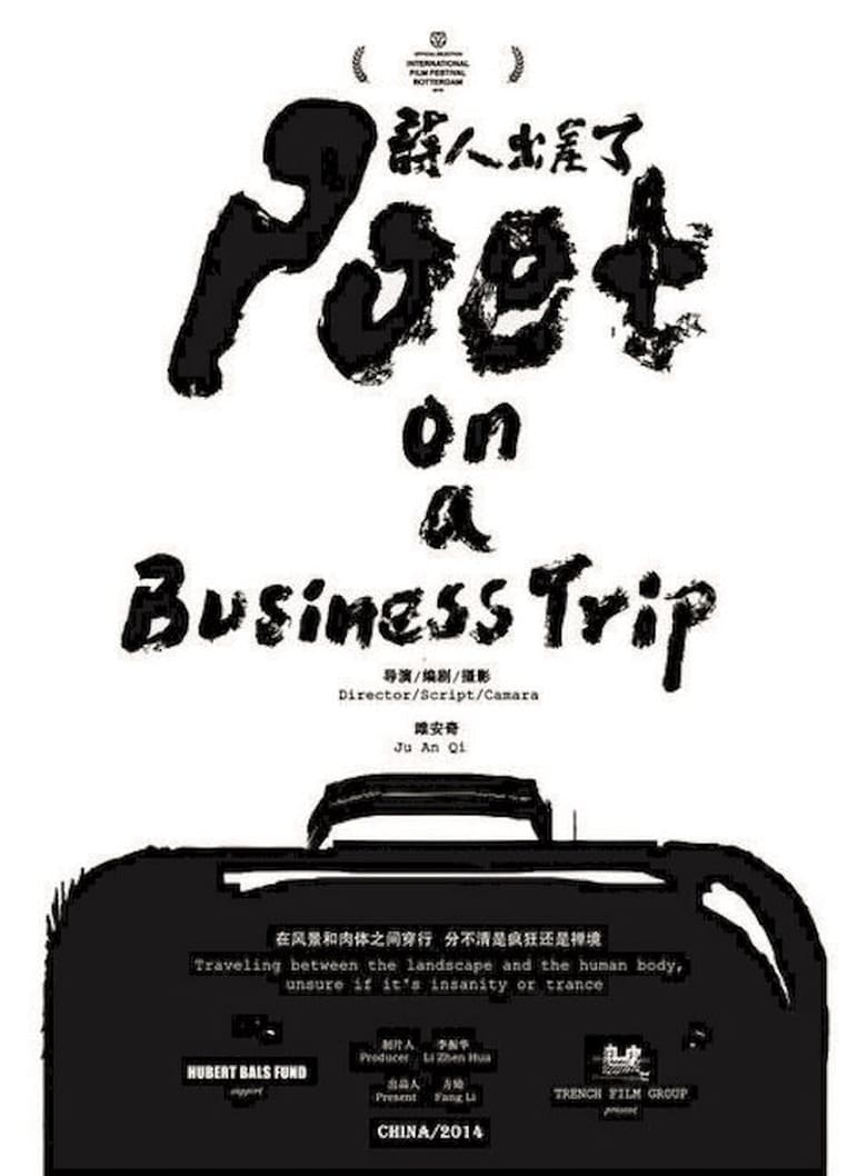 Poster of Poet on a Business Trip