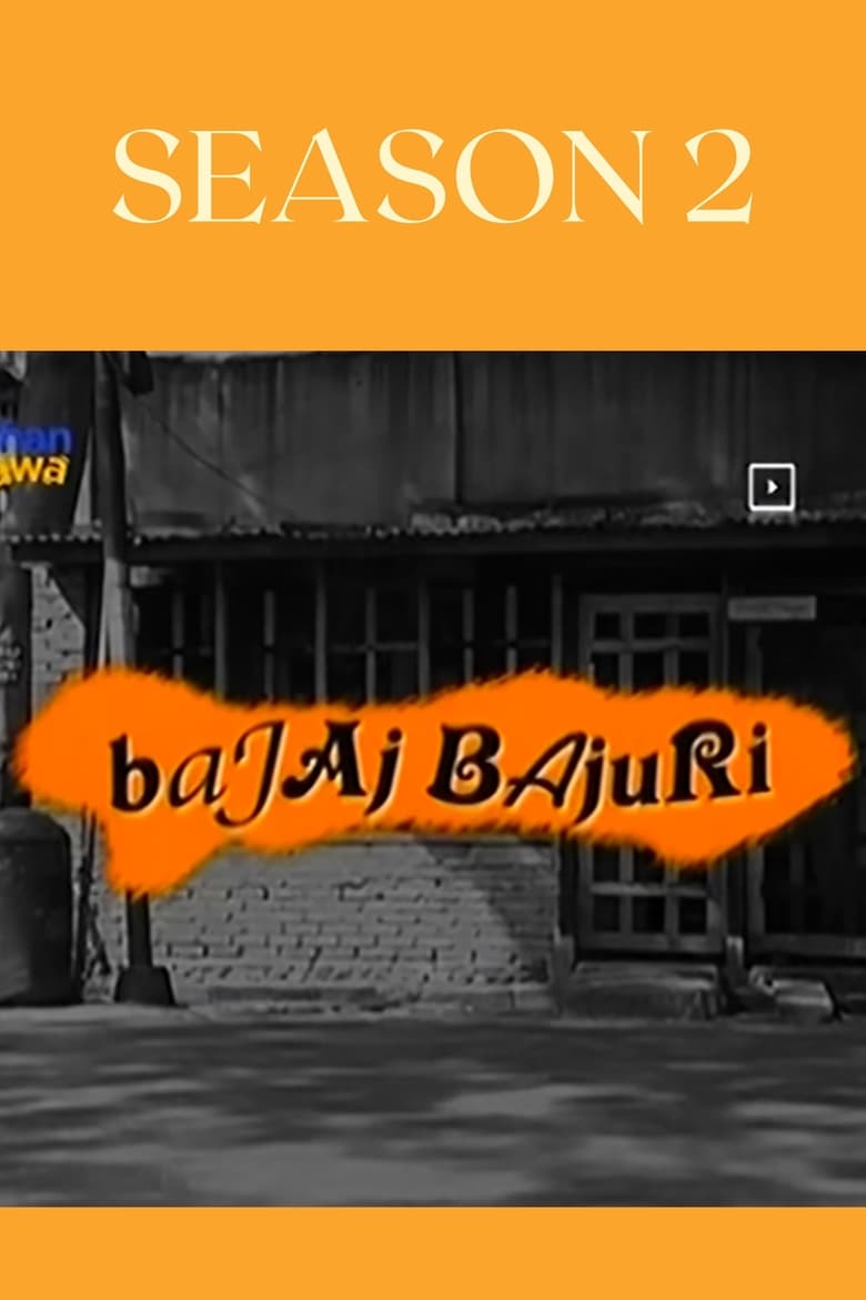 Poster of Cast and Crew in Bajaj Bajuri - Season 2 - Episode 76 - Episode 76