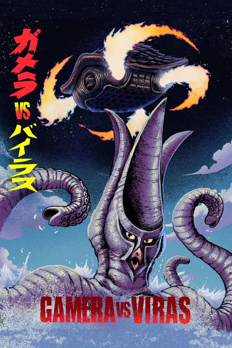 Poster of Gamera vs. Viras