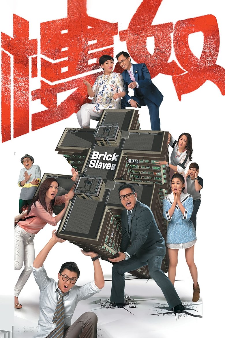 Poster of Brick Slaves