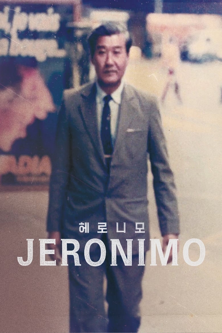 Poster of Jeronimo