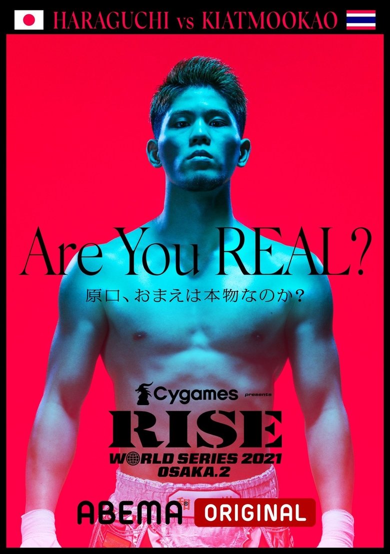 Poster of RISE WORLD SERIES 2021: Osaka2