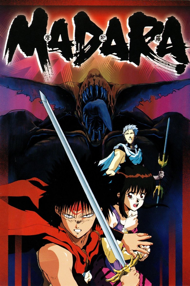 Poster of Madara