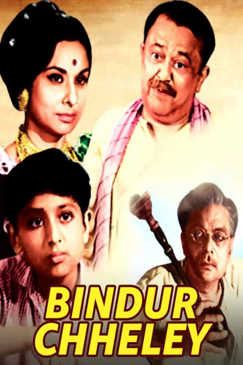 Poster of Bindur Cheley