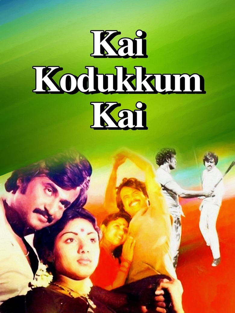 Poster of Kai Kodukkum Kai