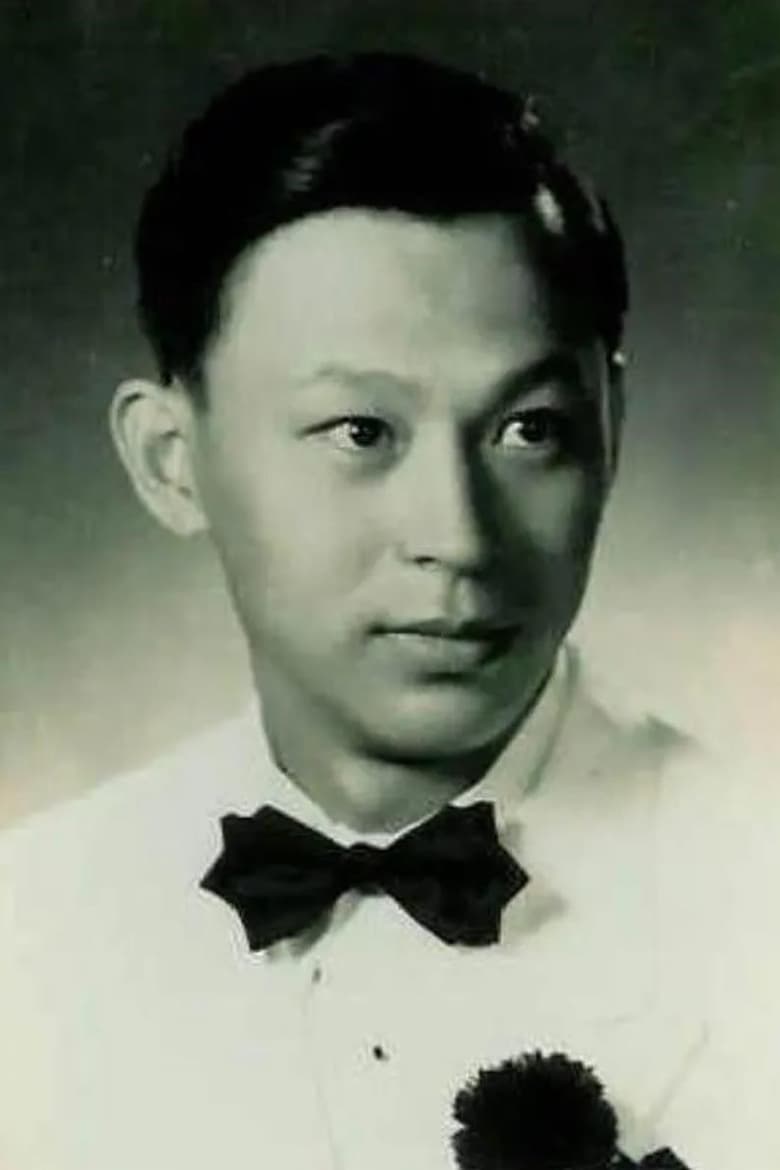 Portrait of Fu Chi