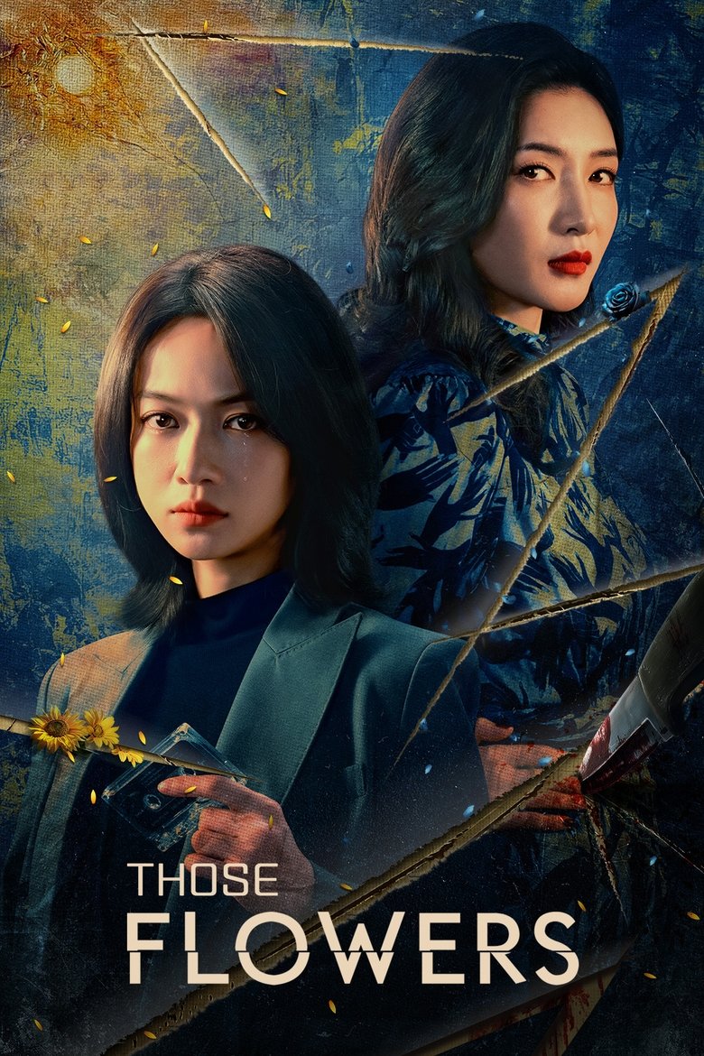 Poster of Those Flowers