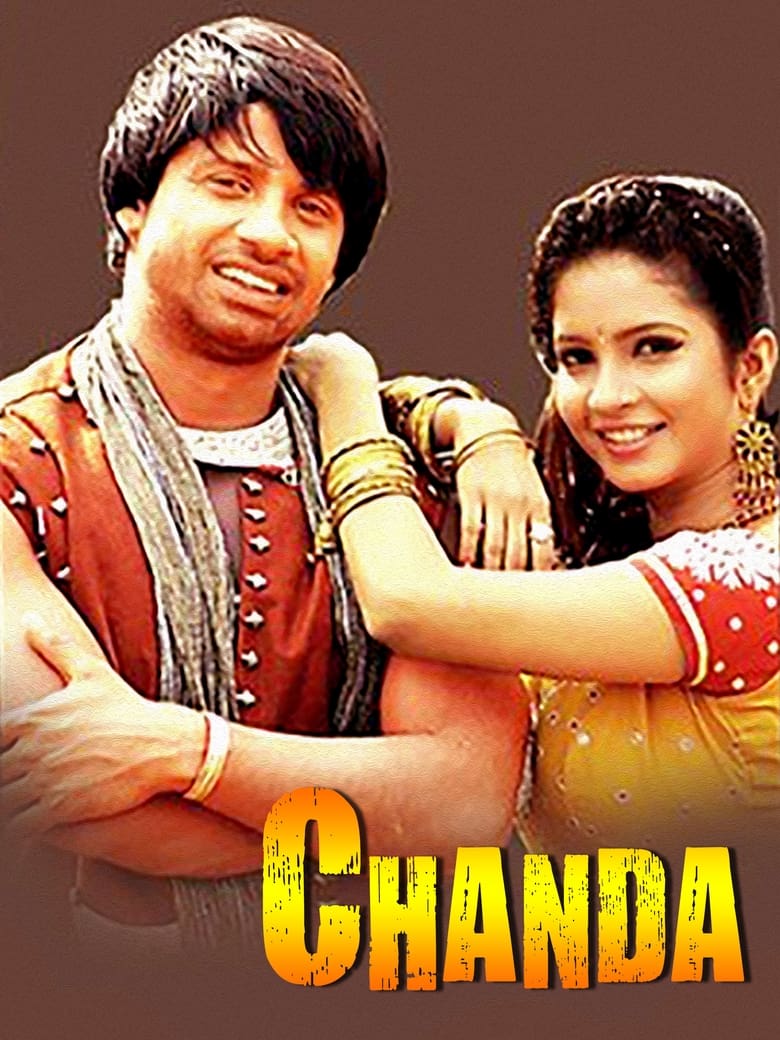 Poster of Chanda