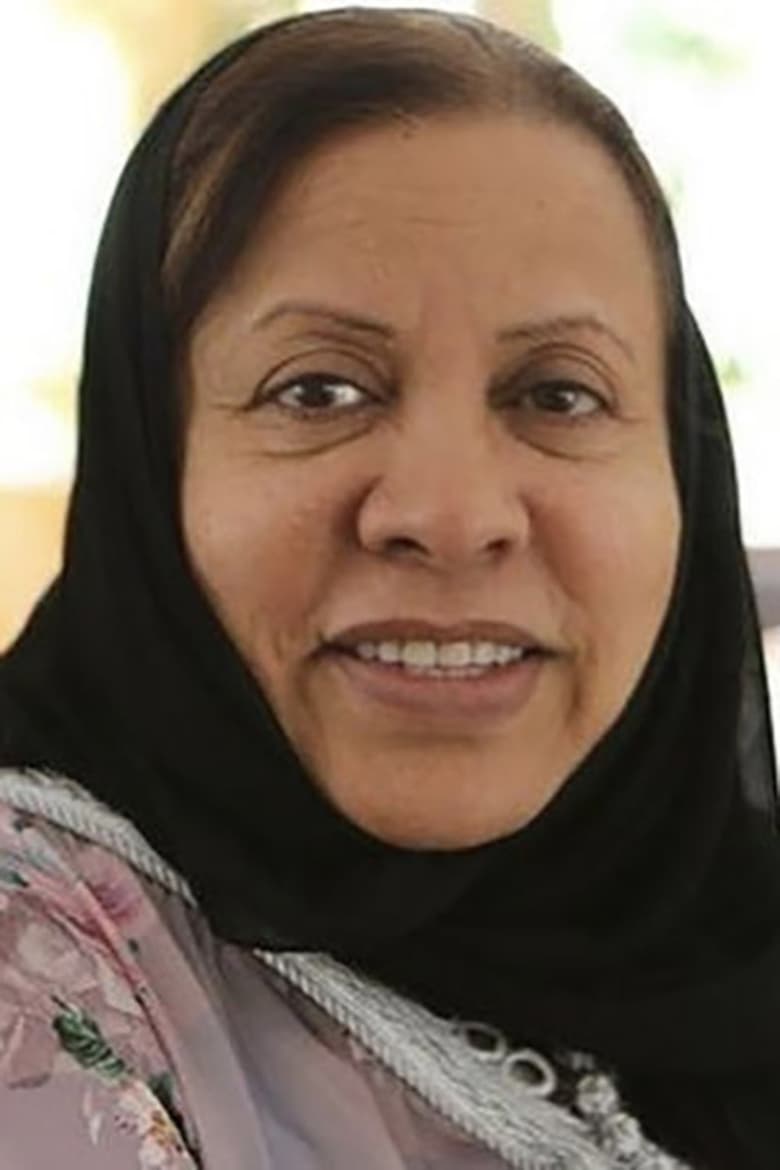 Portrait of Latifa Al-Mejren