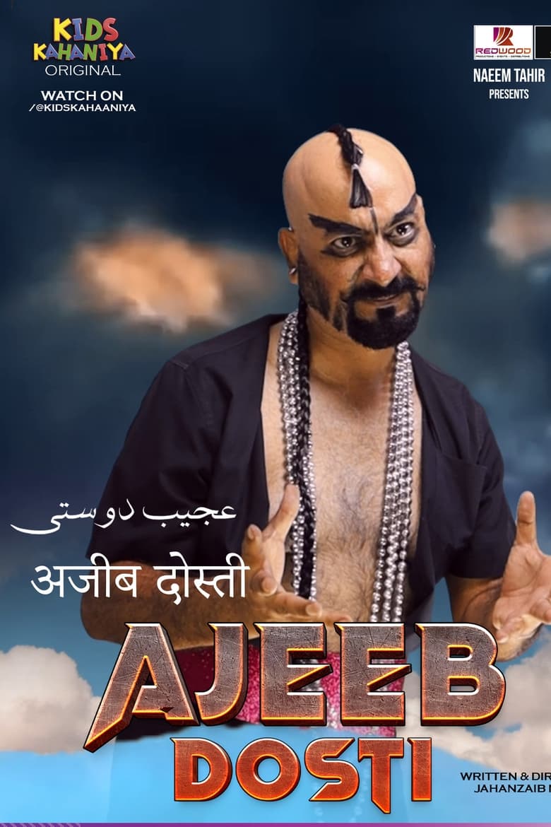 Poster of Ajeeb Dosti