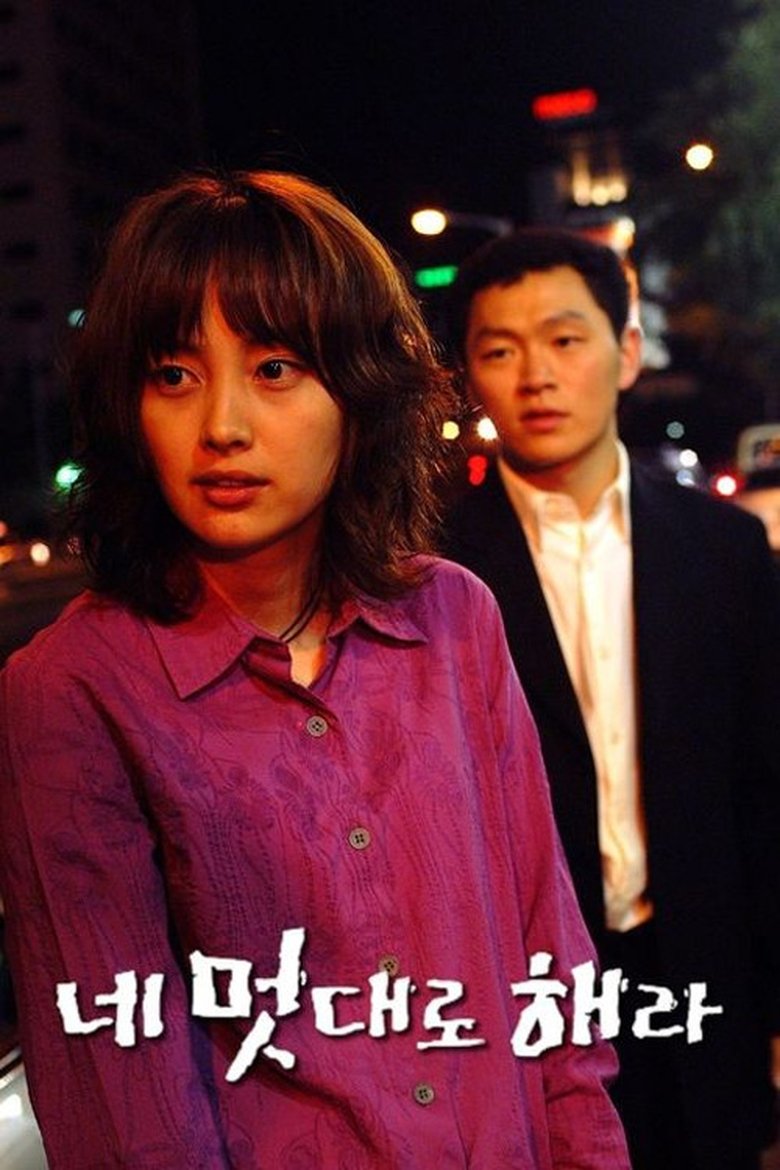 Poster of Episodes in Ruler Of Your Own World - Season 1 - Season 1