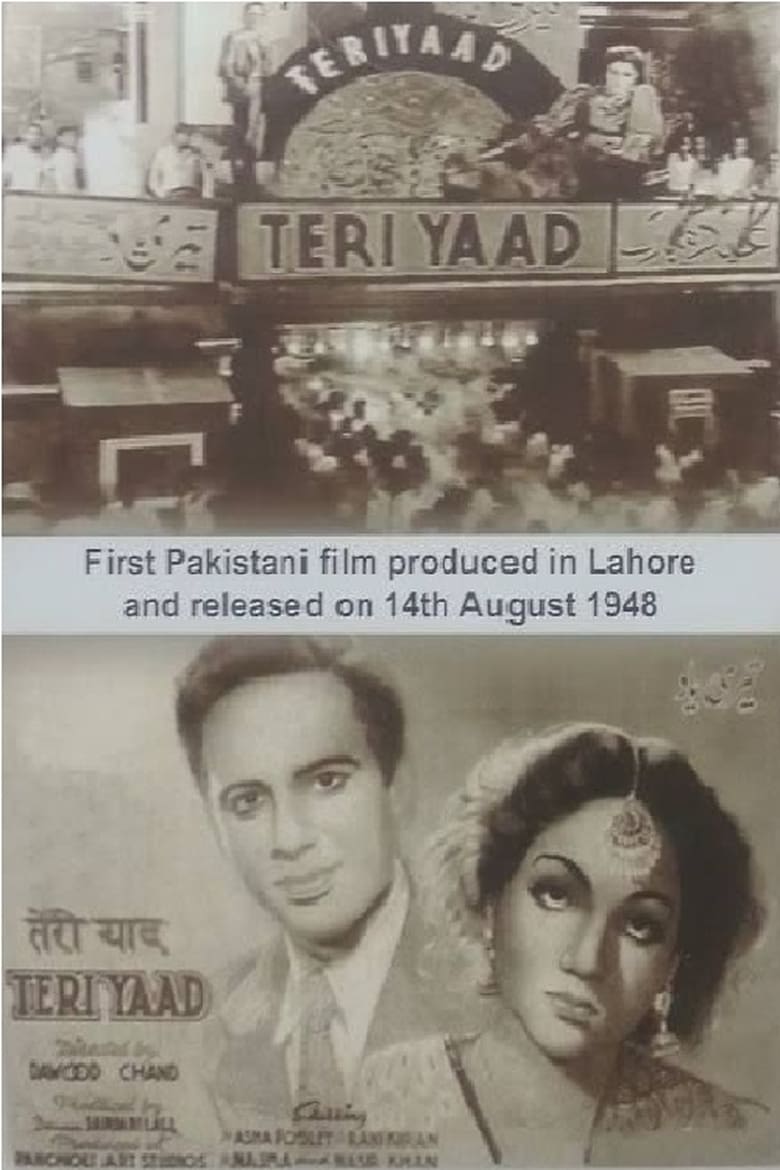 Poster of Teri Yaad