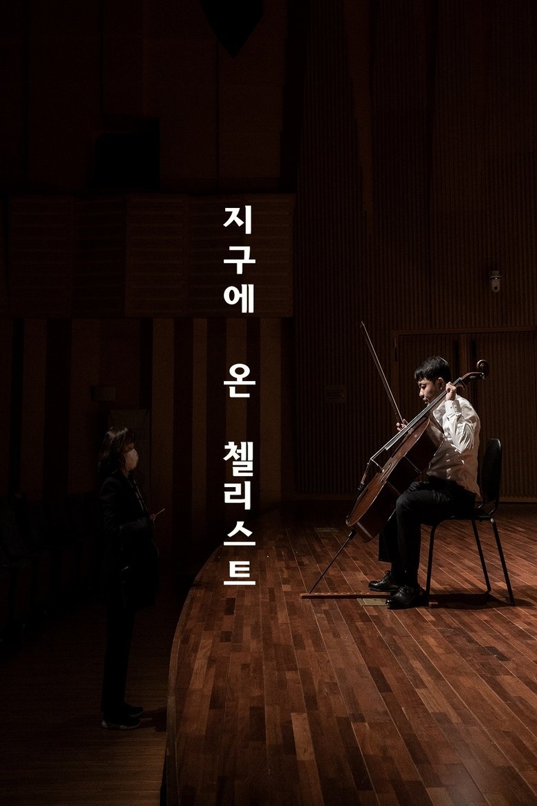 Poster of A Cellist Coming to Earth