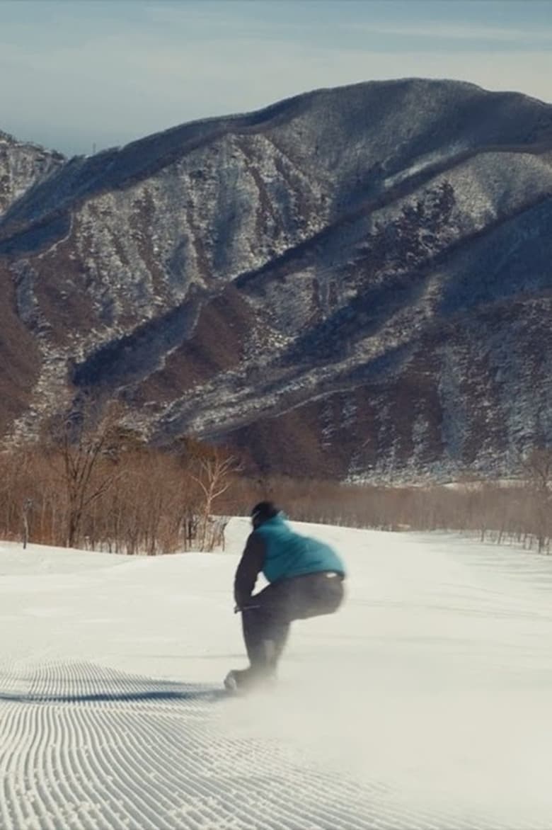 Poster of North Korea; Off-Piste