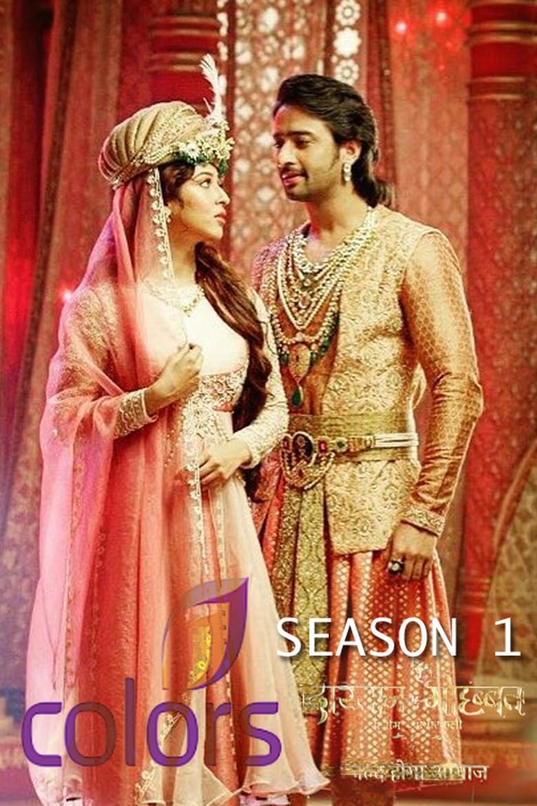 Poster of Cast and Crew in Dastaan E Mohabbat  Salim Anarkali - Season 1 - Episode 7 - Episode 7