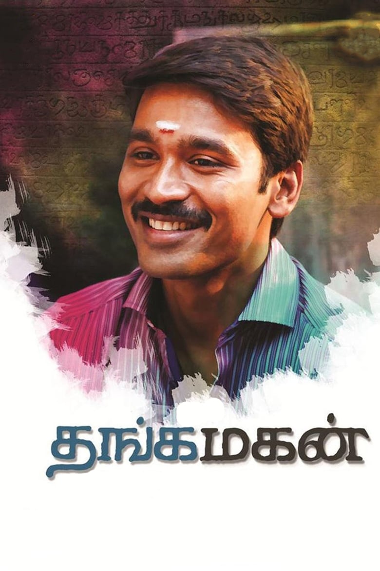 Poster of Thangamagan