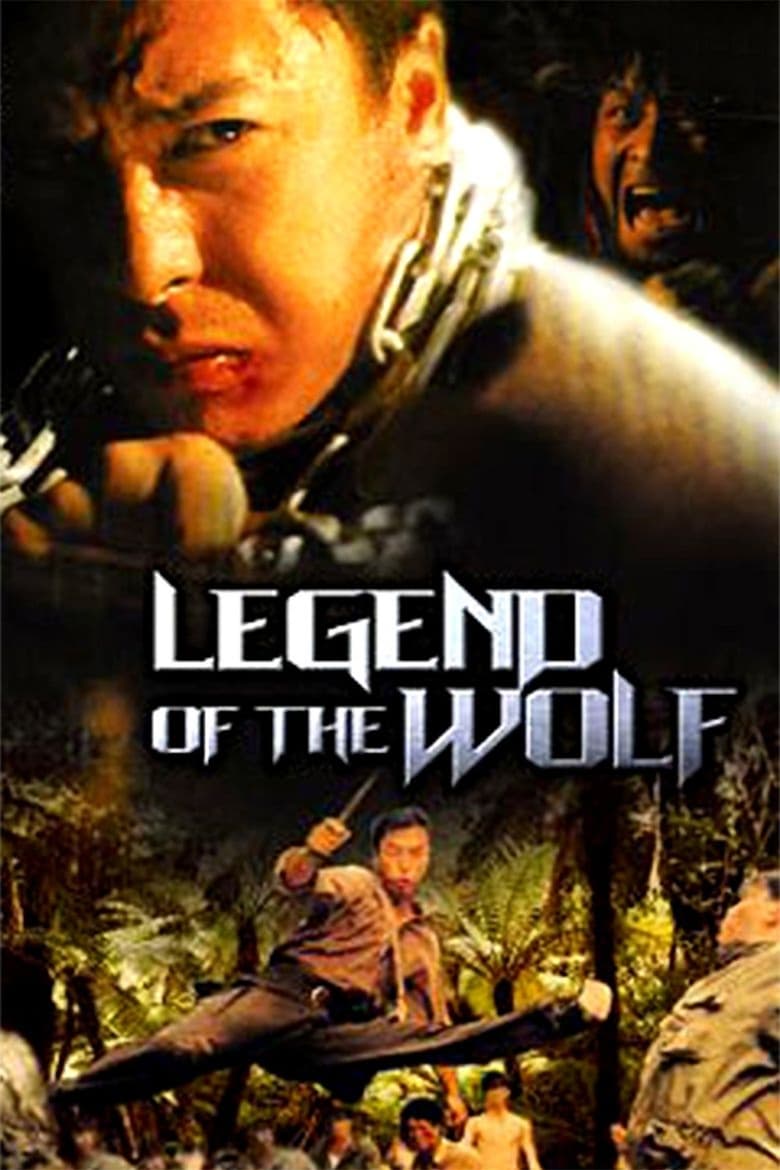 Poster of Legend of the Wolf