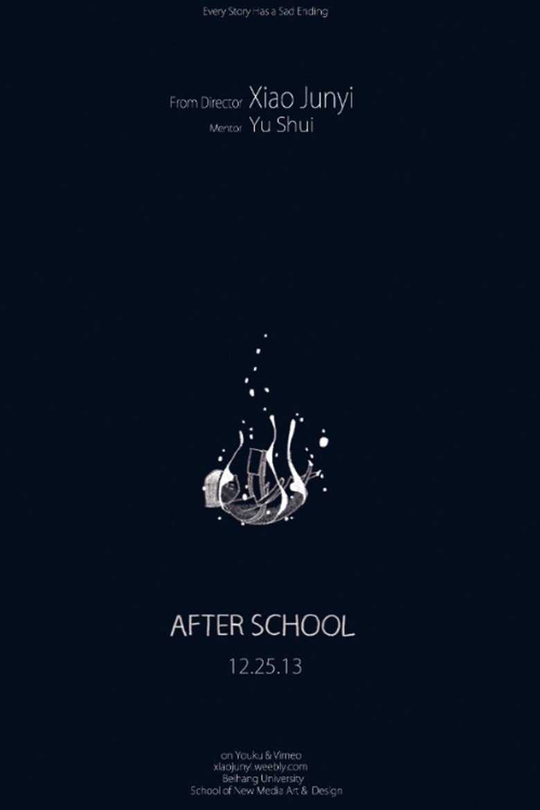 Poster of After School