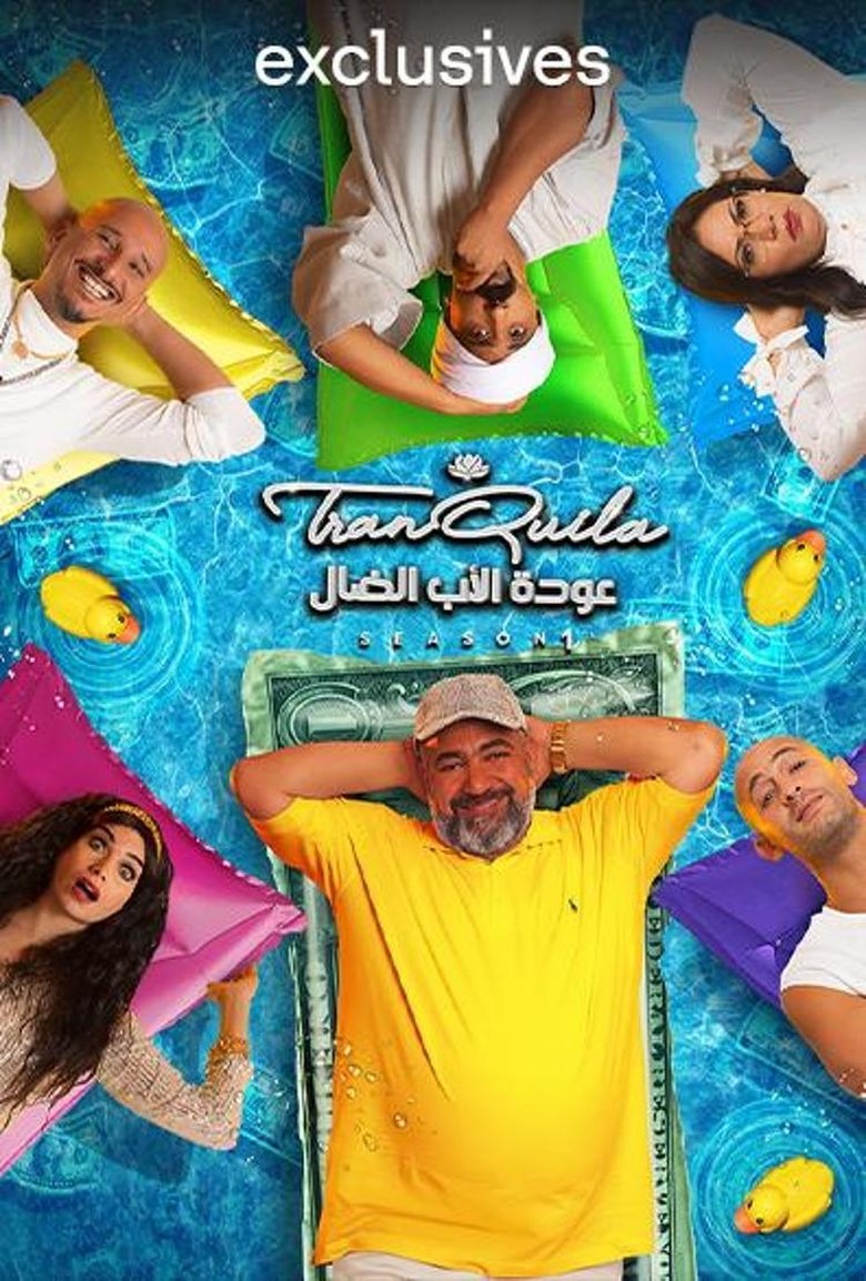 Poster of Episodes in Return Of The Prodigal Father - Season 1 - Season 1