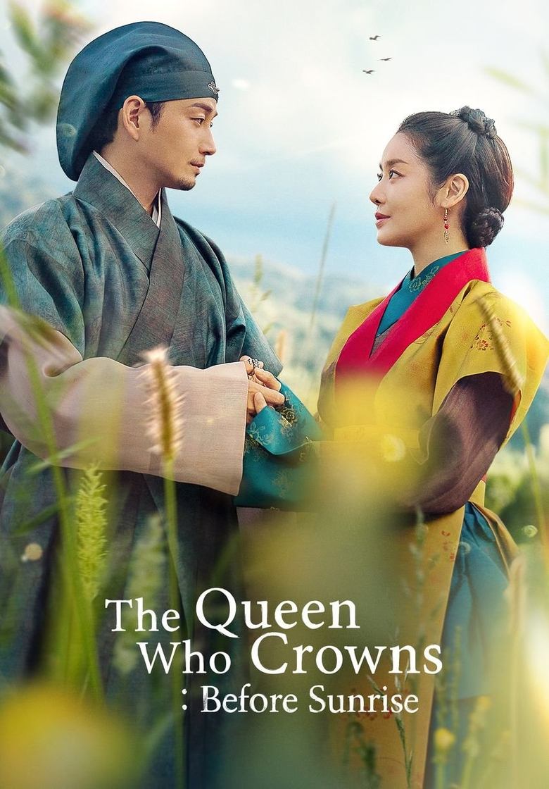 Poster of The Queen Who Crowns: Before Sunrise