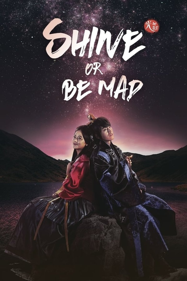 Poster of Episodes in Shine Or Go Crazy - Season 1 - Season 1