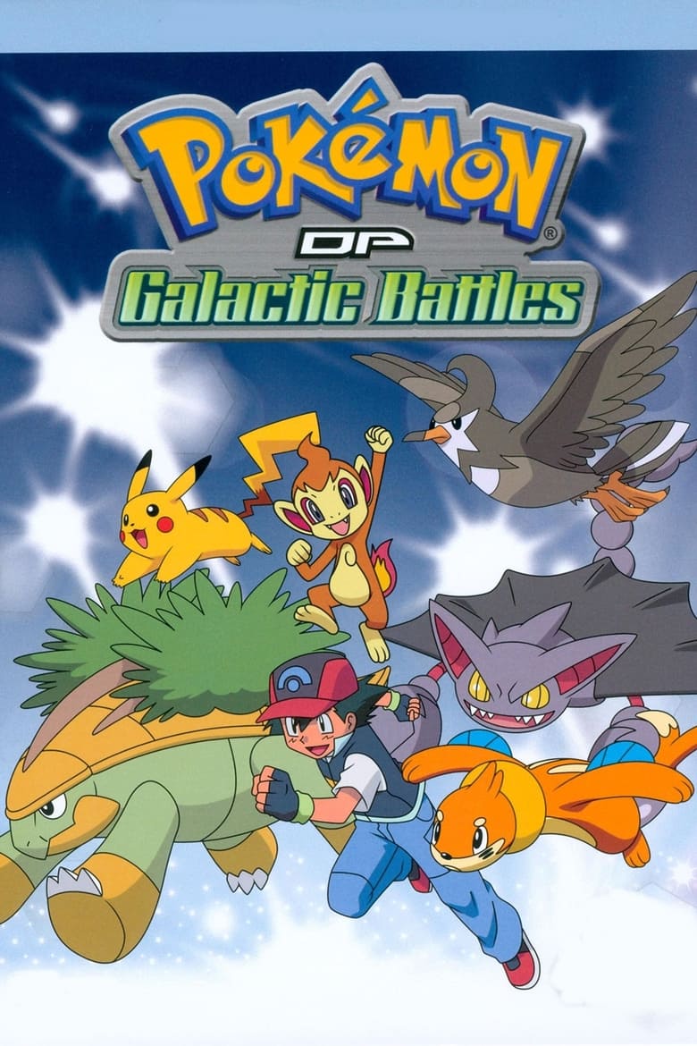 Poster of Episodes in Pokémon - Diamond and Pearl: Galactic Battles - Diamond and Pearl: Galactic Battles