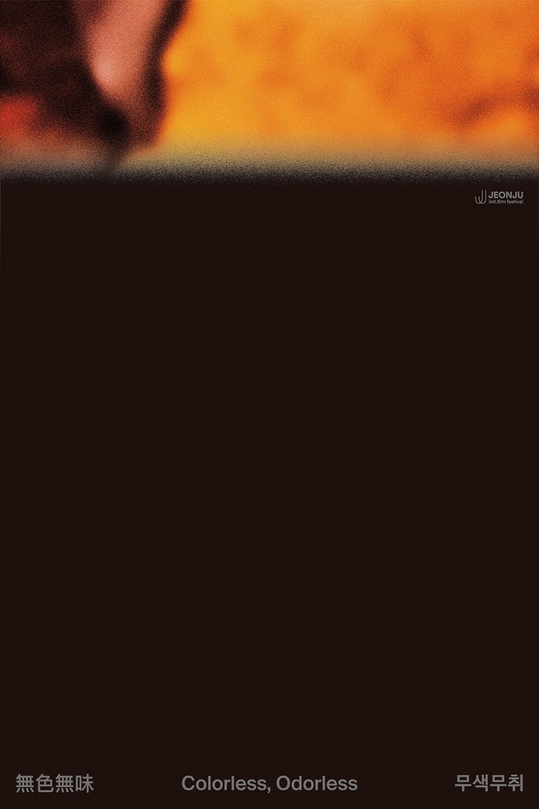 Poster of Colorless, Odorless