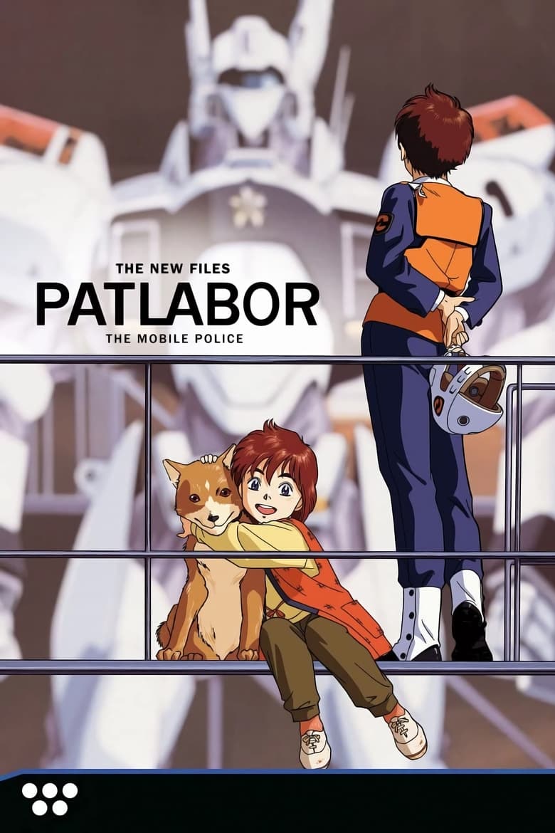 Poster of Patlabor: The New Files