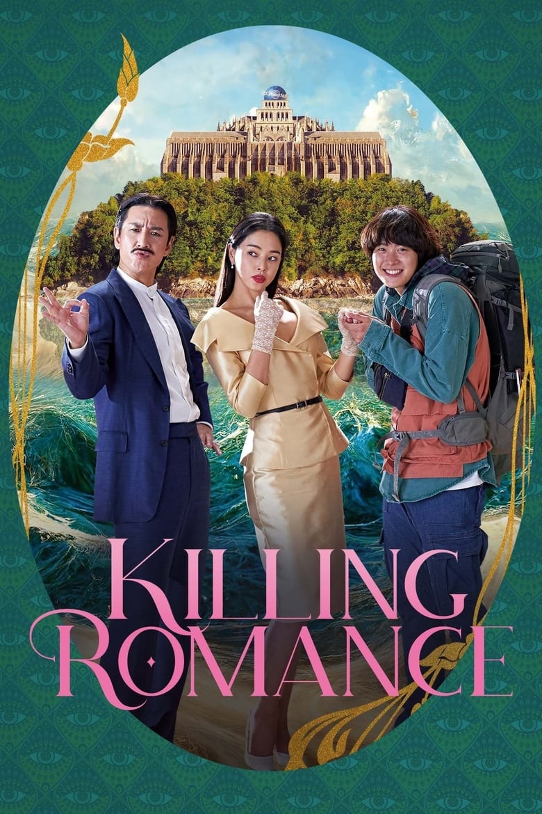 Poster of Killing Romance