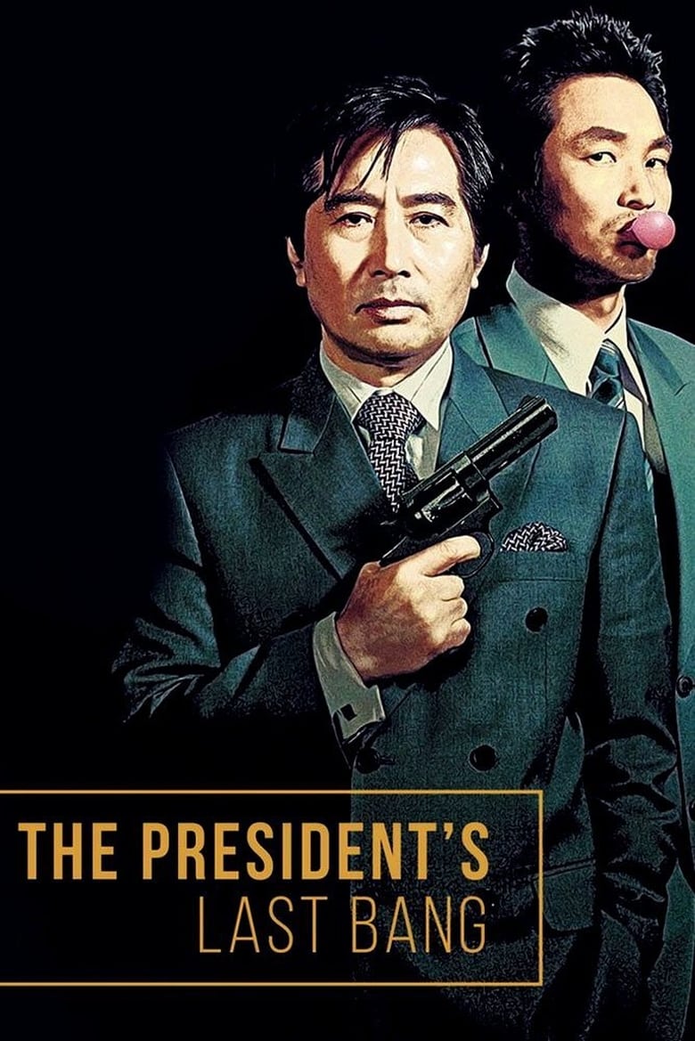 Poster of The President's Last Bang