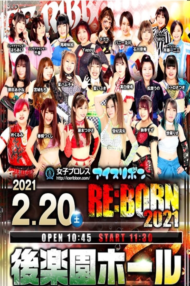 Poster of Ice Ribbon New Ice Ribbon #1100 RE:BORN 2021