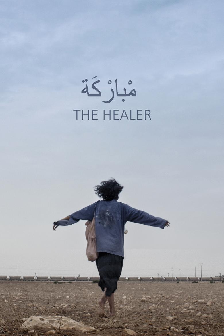 Poster of The Healer