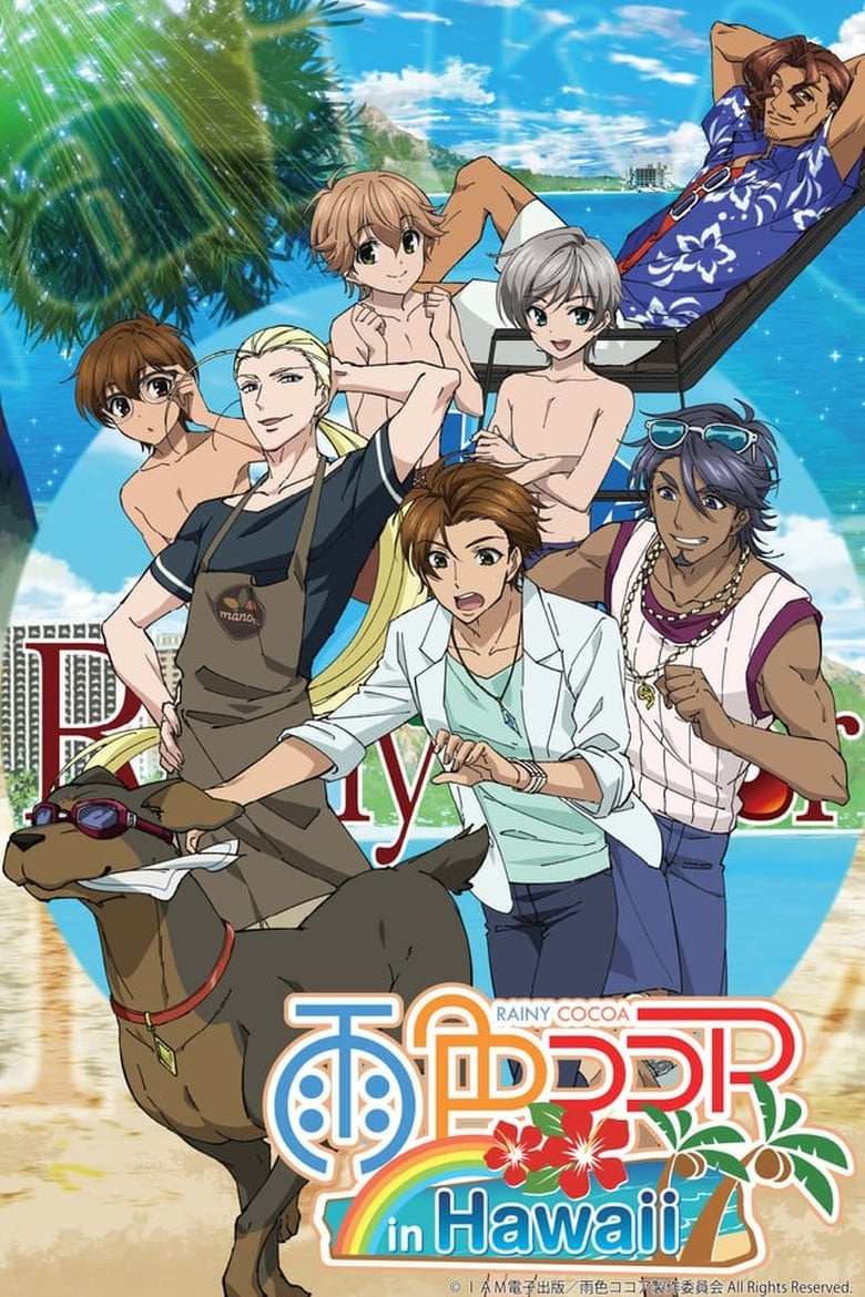 Poster of Episodes in Rainy Cocoa - Rainy Cocoa in Hawaii - Rainy Cocoa in Hawaii