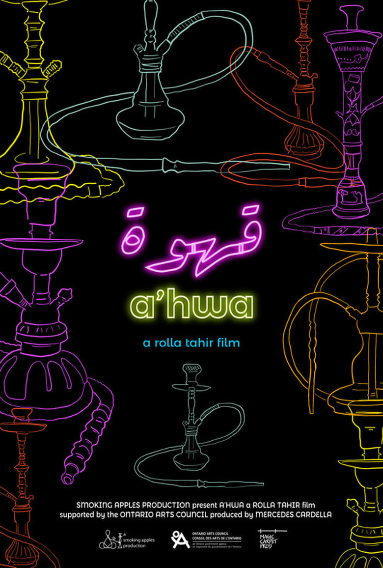 Poster of A'hwa