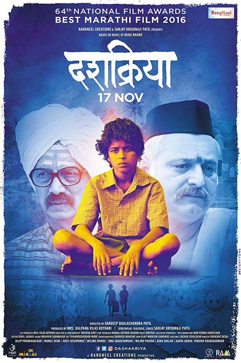 Poster of Dashakriya