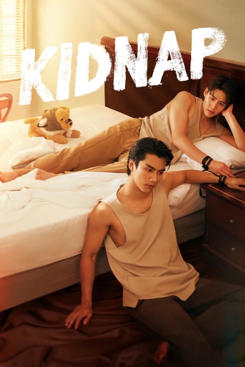 Poster of Kidnap