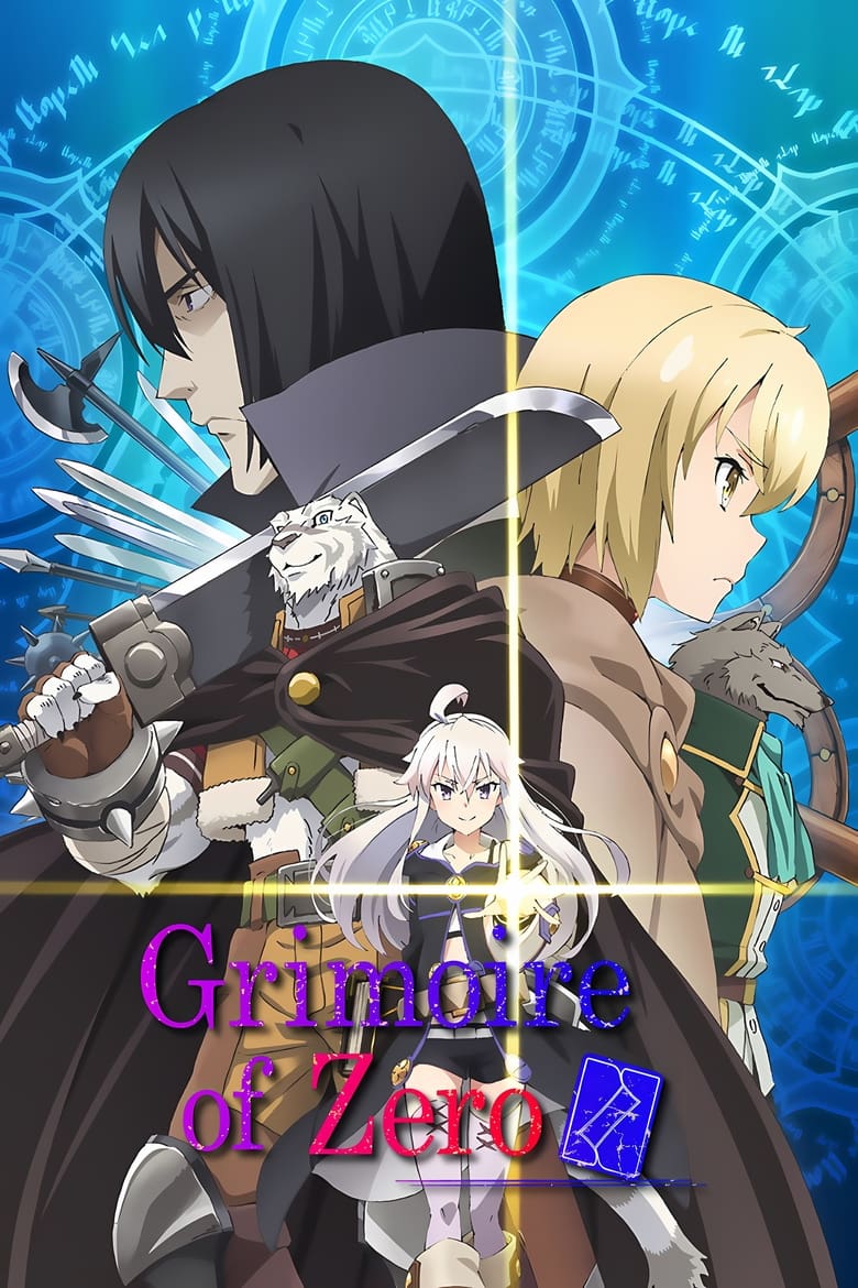 Poster of Grimoire of Zero