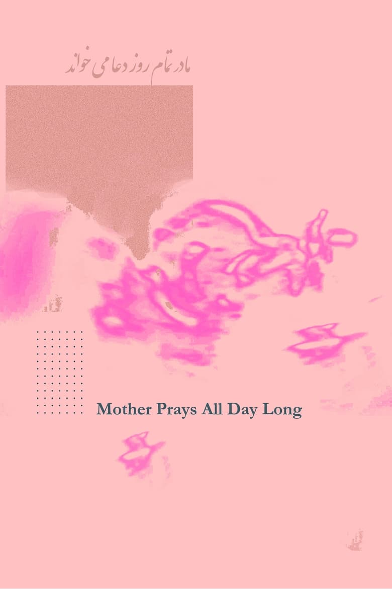 Poster of Mother Prays All Day Long