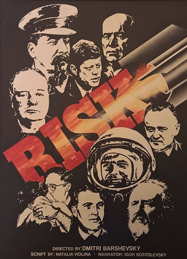 Poster of Risk