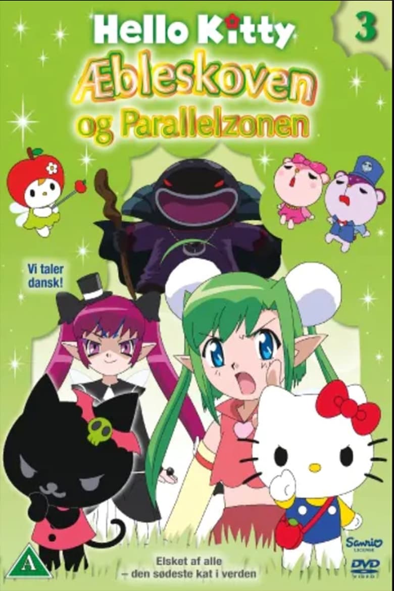 Poster of Hello Kitty: Apple Forest and Parallel Town