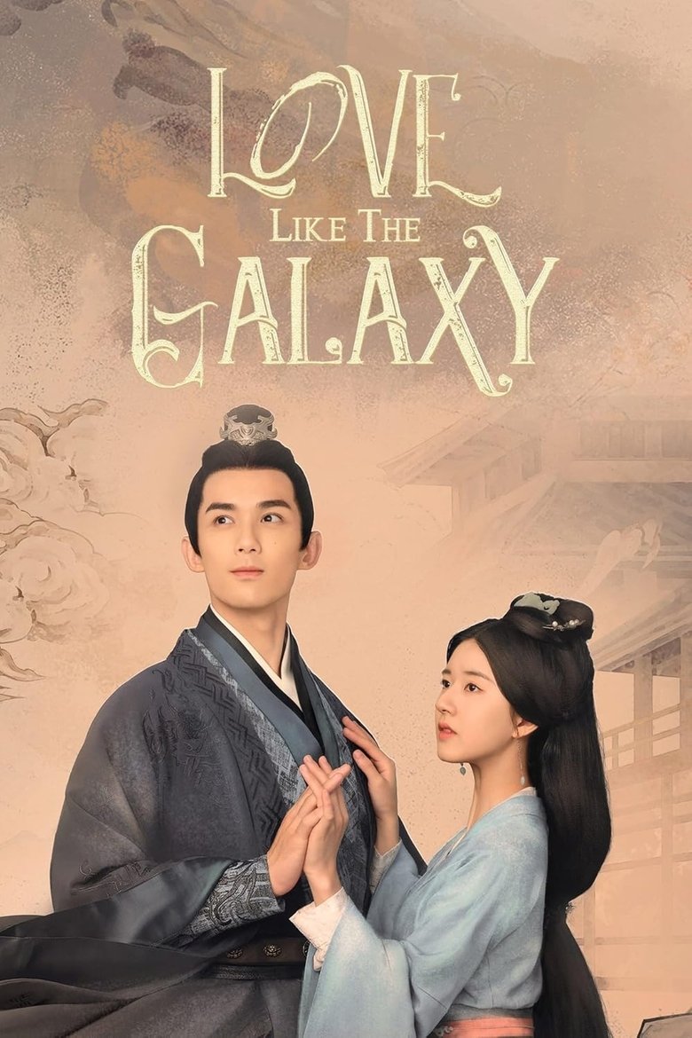 Poster of Amor Como Galáxia: Parte 2