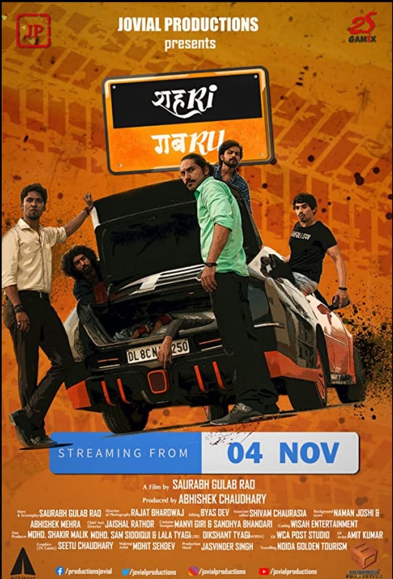 Poster of Shehri Gabru